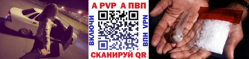 Купить  Сосенский  Alfa_PVP Соль 