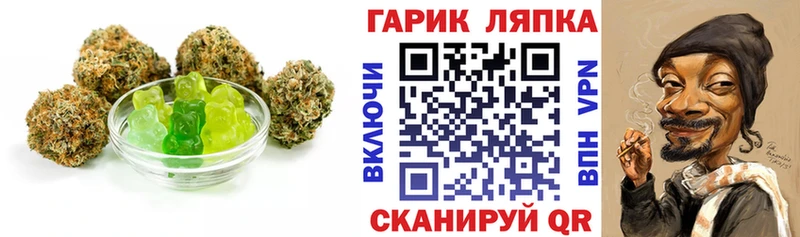 Cannafood конопля  Купить где  Сосенский 