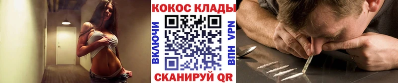 Купить где Сосенский Кокаин Боливия