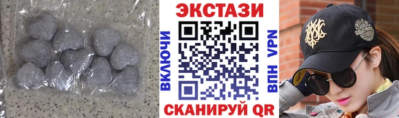 Купить закладки  Сосенский  Экстази диски 