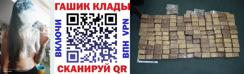 Купить  Сосенский  ГАШ гашик 