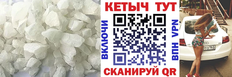 Купить закладки  Сосенский  Кетамин ketamine 