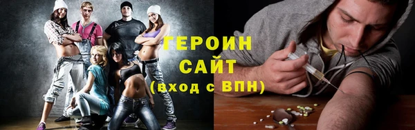 амф Горнозаводск