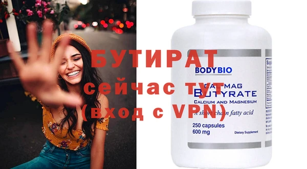 синтетический гашиш Вяземский
