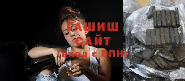 синтетический гашиш Вяземский