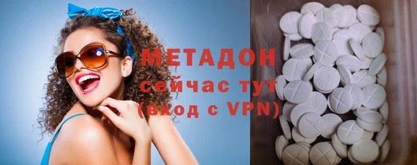 амф Горнозаводск