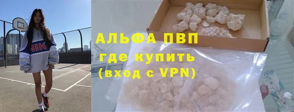 амф Горнозаводск