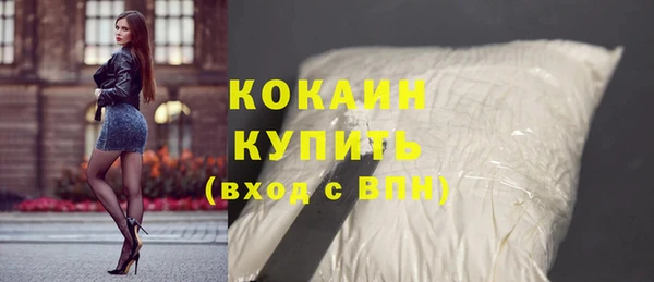 кокаин колумбия Горняк