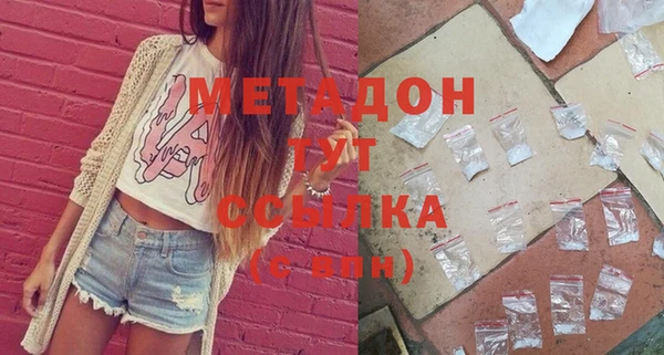 ALPHA-PVP Вязники