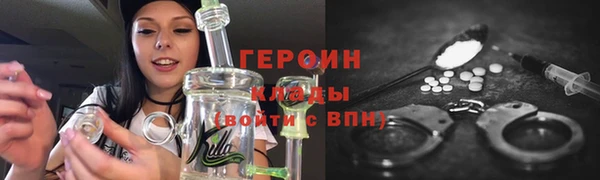PSILOCYBIN Горно-Алтайск