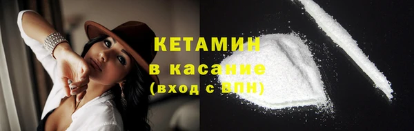 синтетический гашиш Вяземский