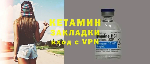 PSILOCYBIN Горно-Алтайск