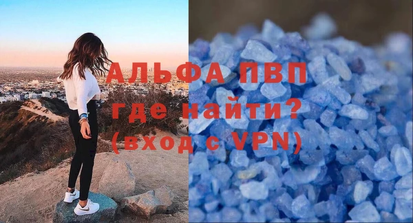 амф Горнозаводск