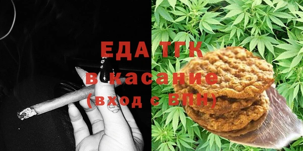 амф Горнозаводск