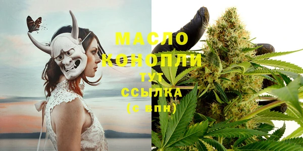 синтетический гашиш Вяземский