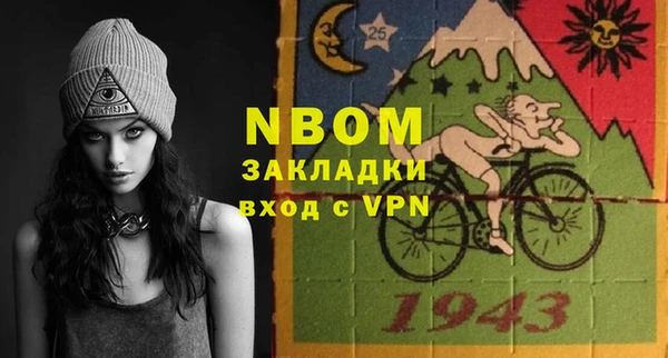 ALPHA-PVP Вязники