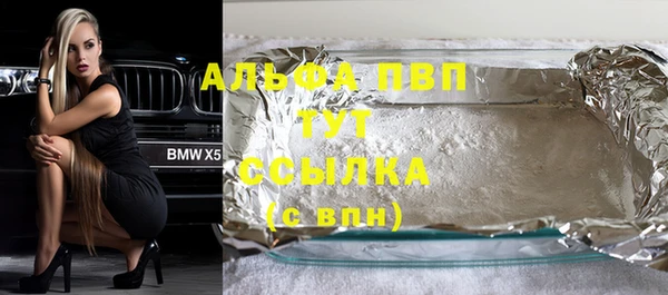 ALPHA-PVP Вязники