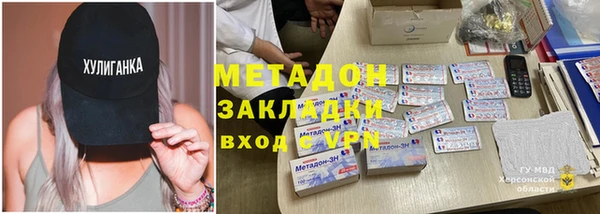 амф Горнозаводск