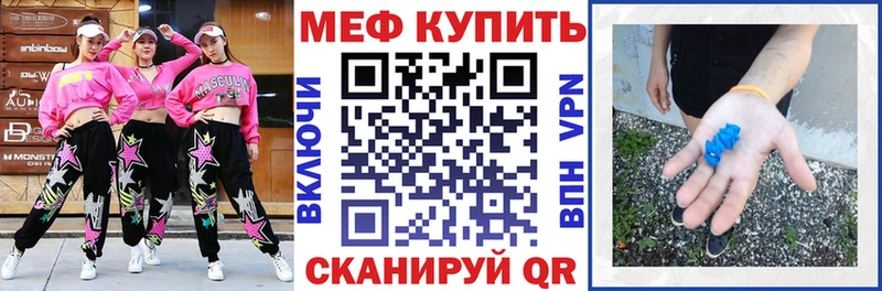 Мефедрон mephedrone  Купить  Сосенский 
