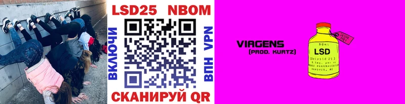 Купить где  Сосенский  Наркотические марки 1500мкг 